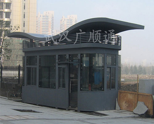 豪華鋼結構崗亭（tíng）