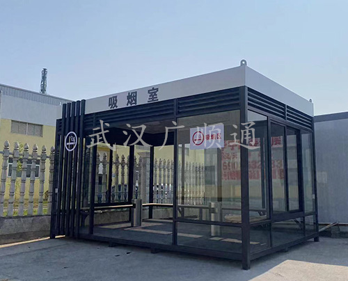 1716521693900384.jpg 吸煙亭